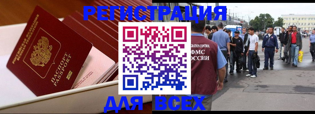 пропишу в квартире в Павловске